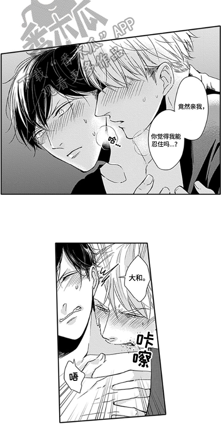 第21话4