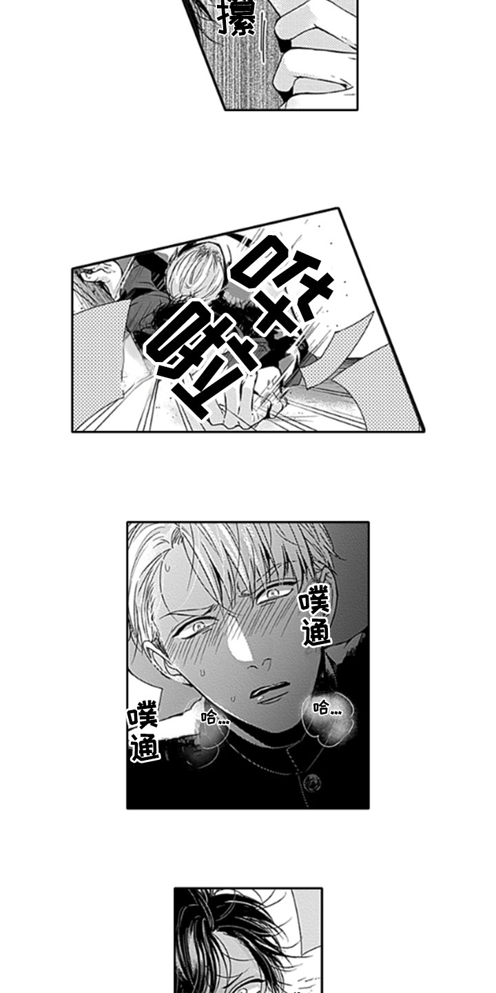 第21话6