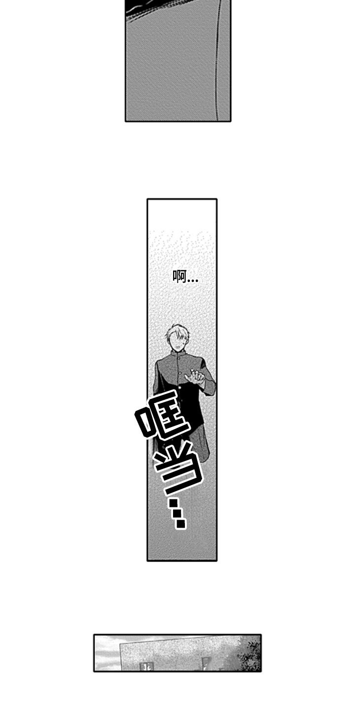 第21话10