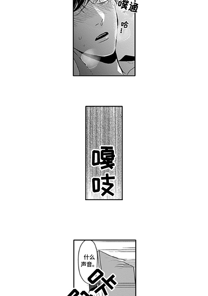 第21话7
