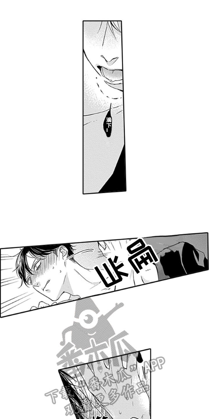 第21话5