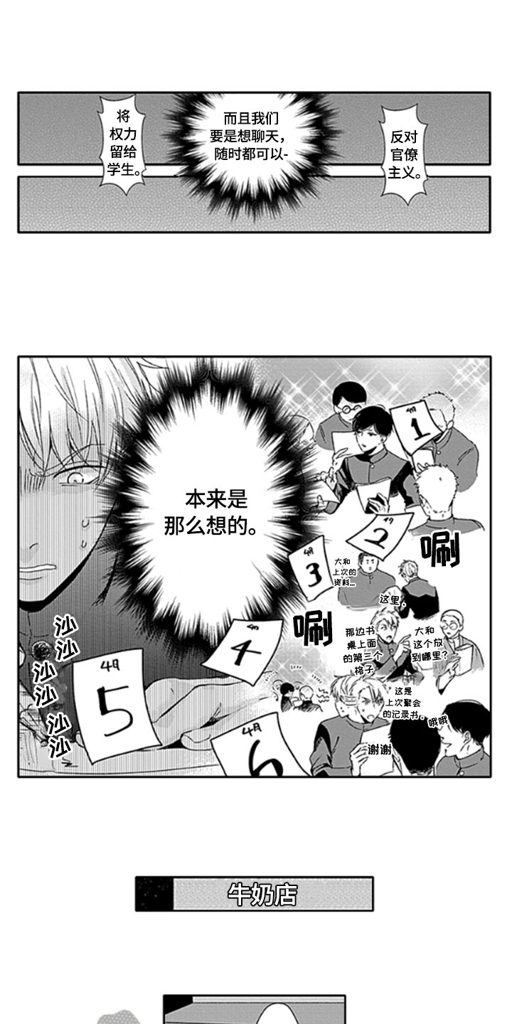 第20话2