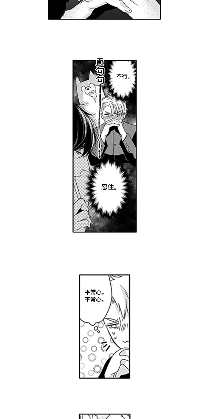 第20话8