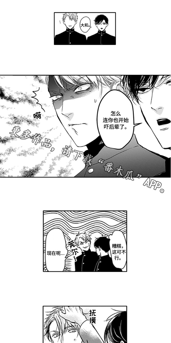 第20话0