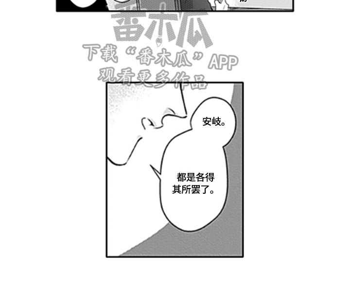 第20话11
