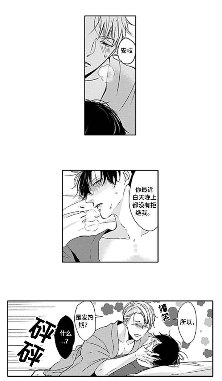 第19话1