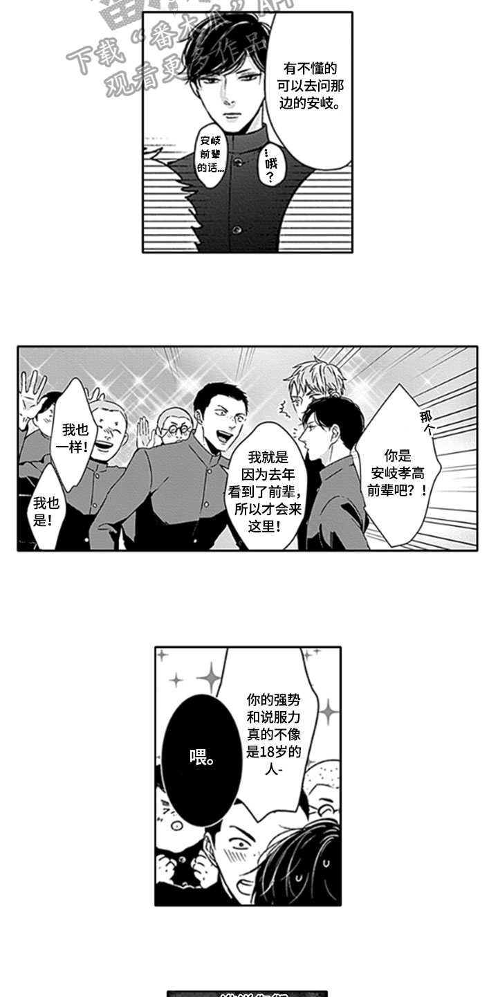 第19话7