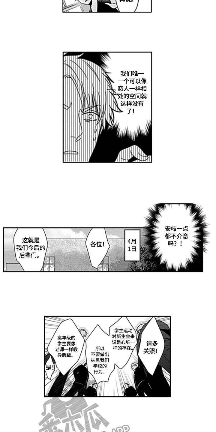 第19话6