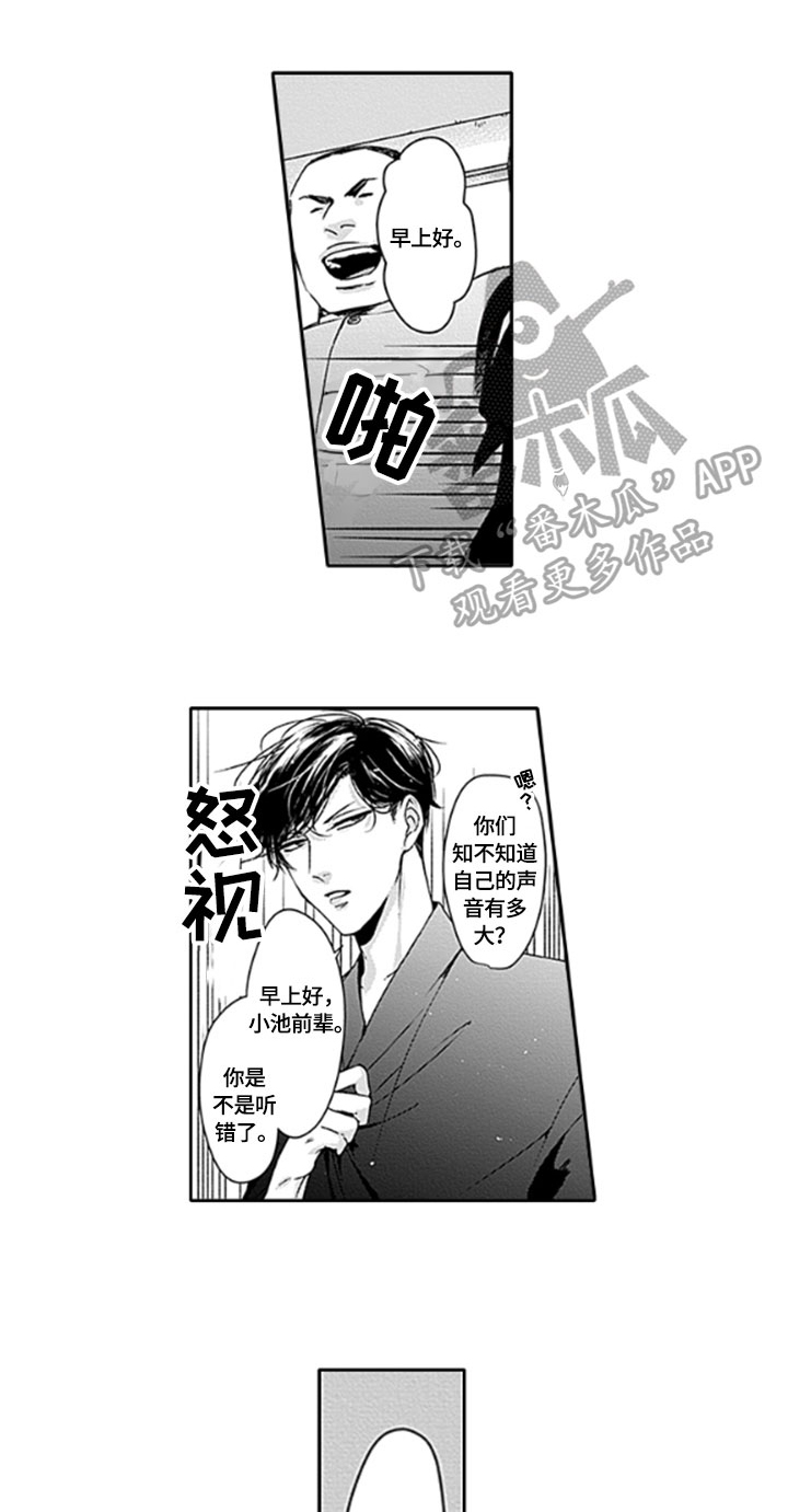 第19话2
