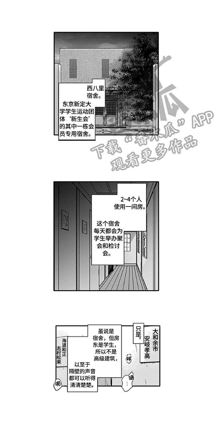 第19话0