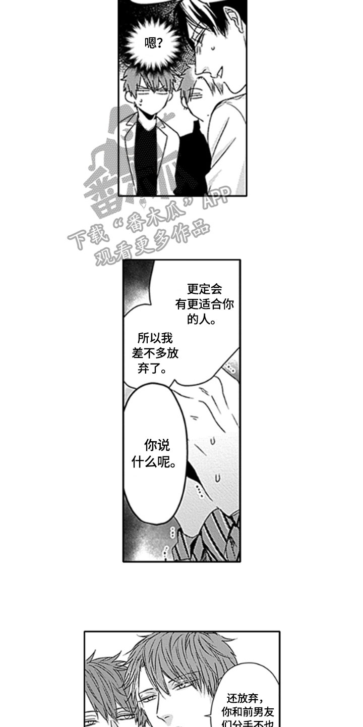 第18话10