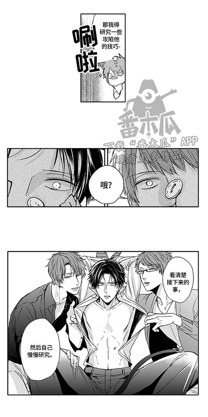 第18话0