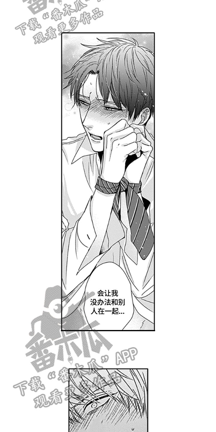 第18话12