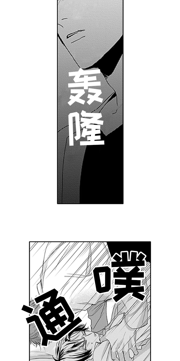 第18话13