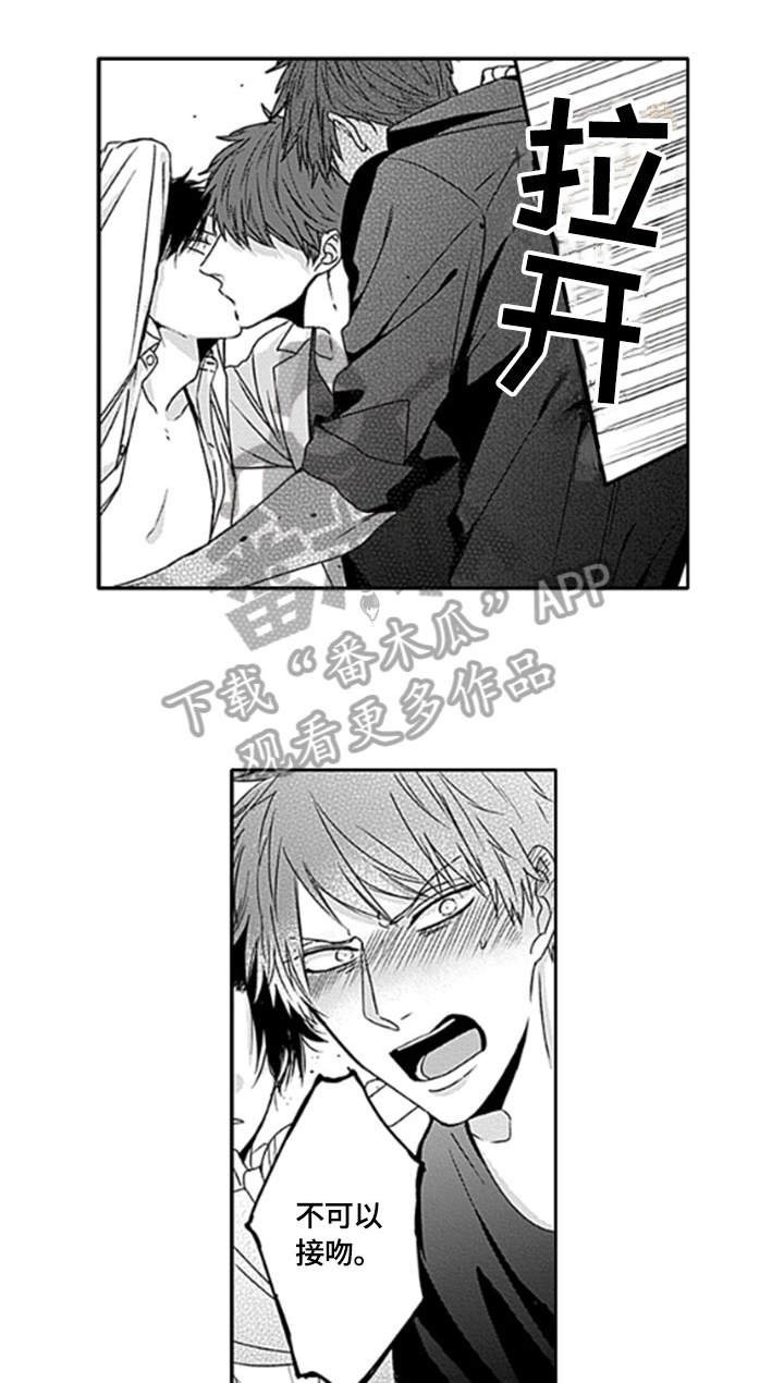 第18话5