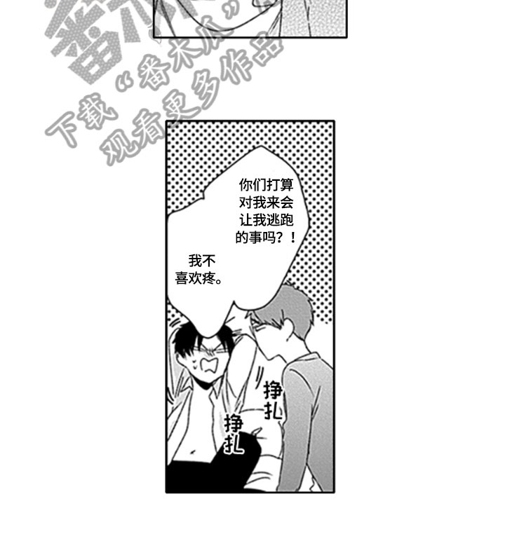 第18话2