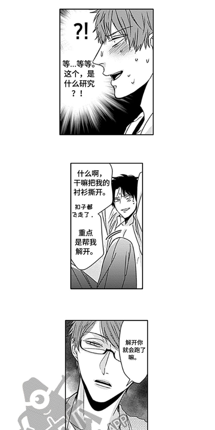 第18话1