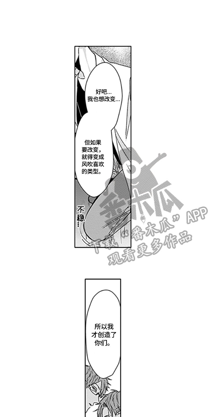 第17话4