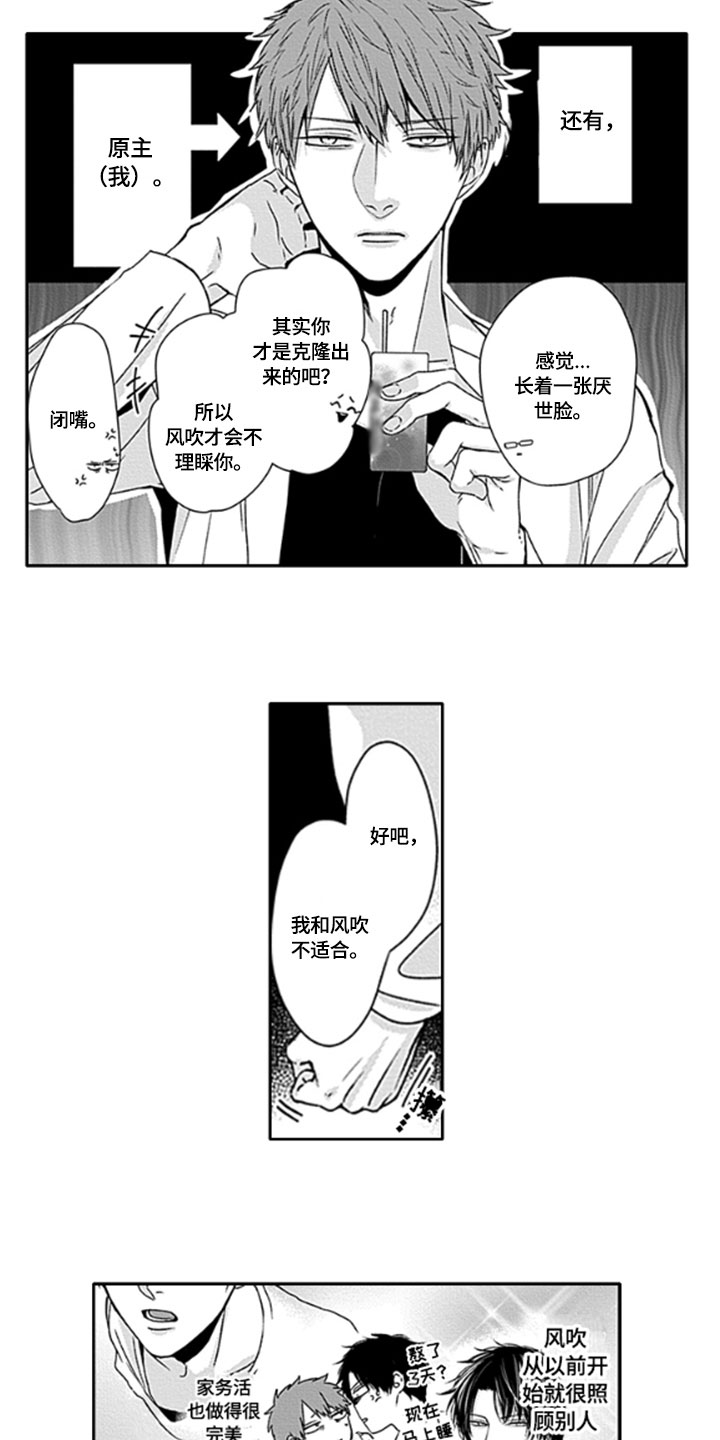 第17话2