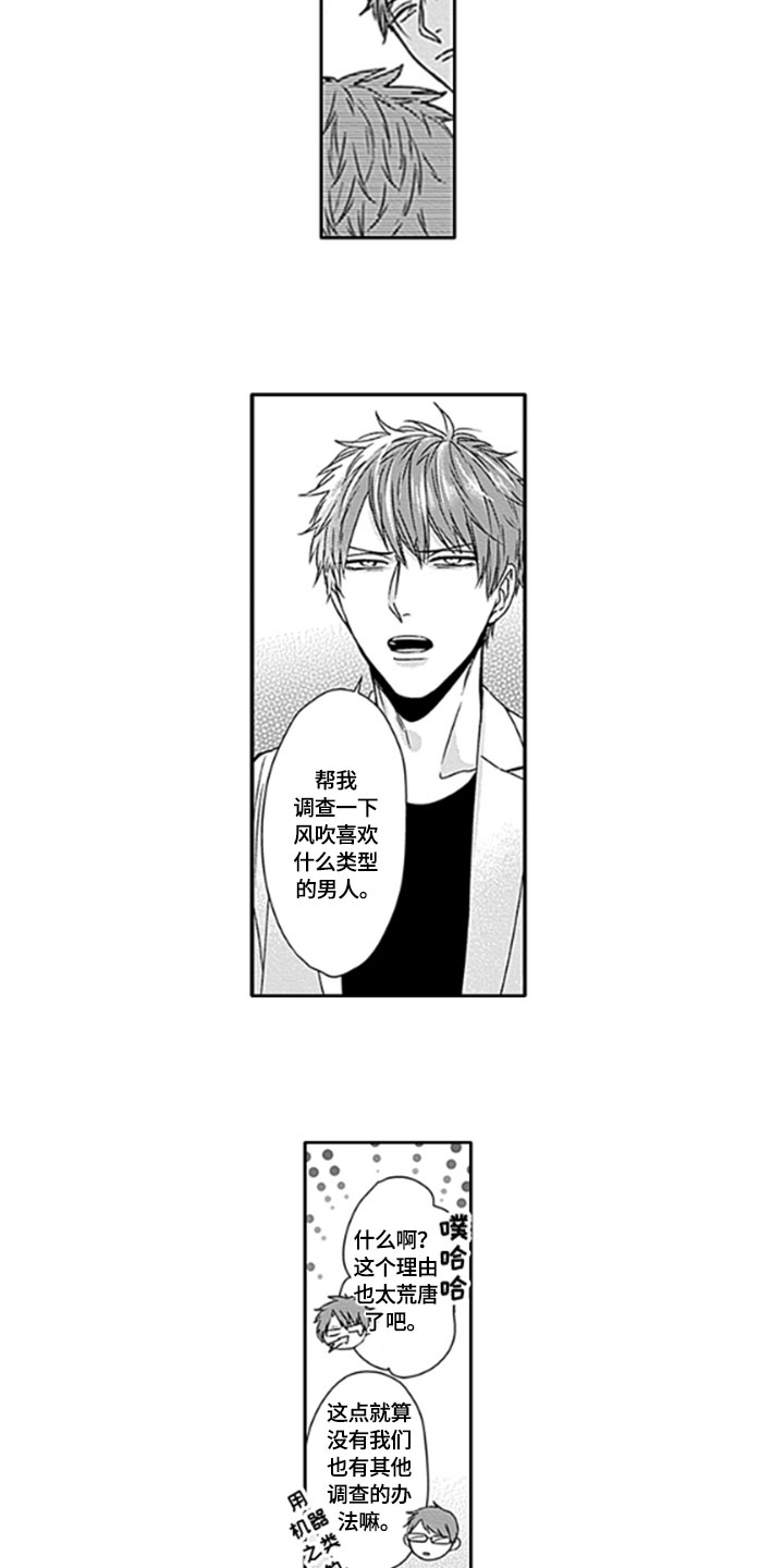 第17话5