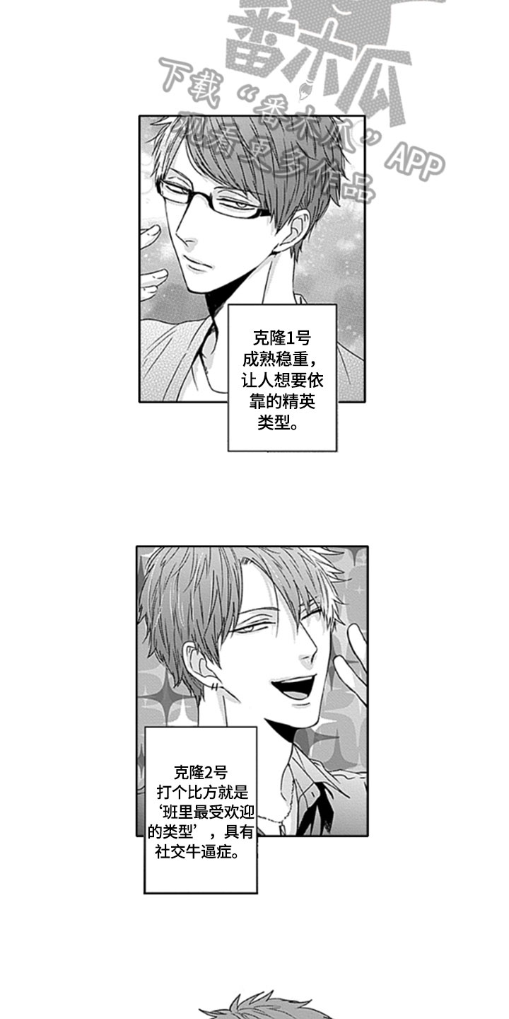 第17话1