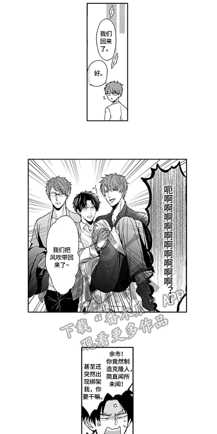 第17话7