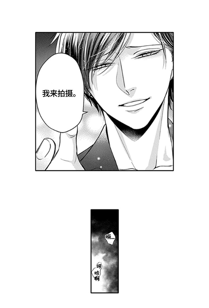第16话8