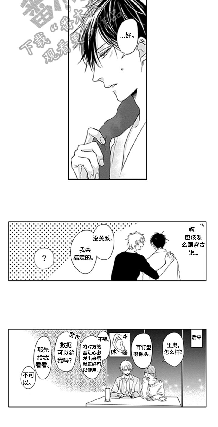 第16话11