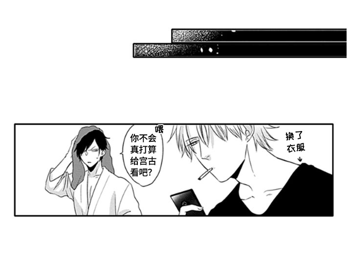 第16话9