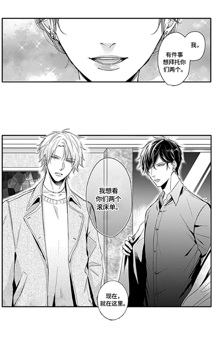 第16话0