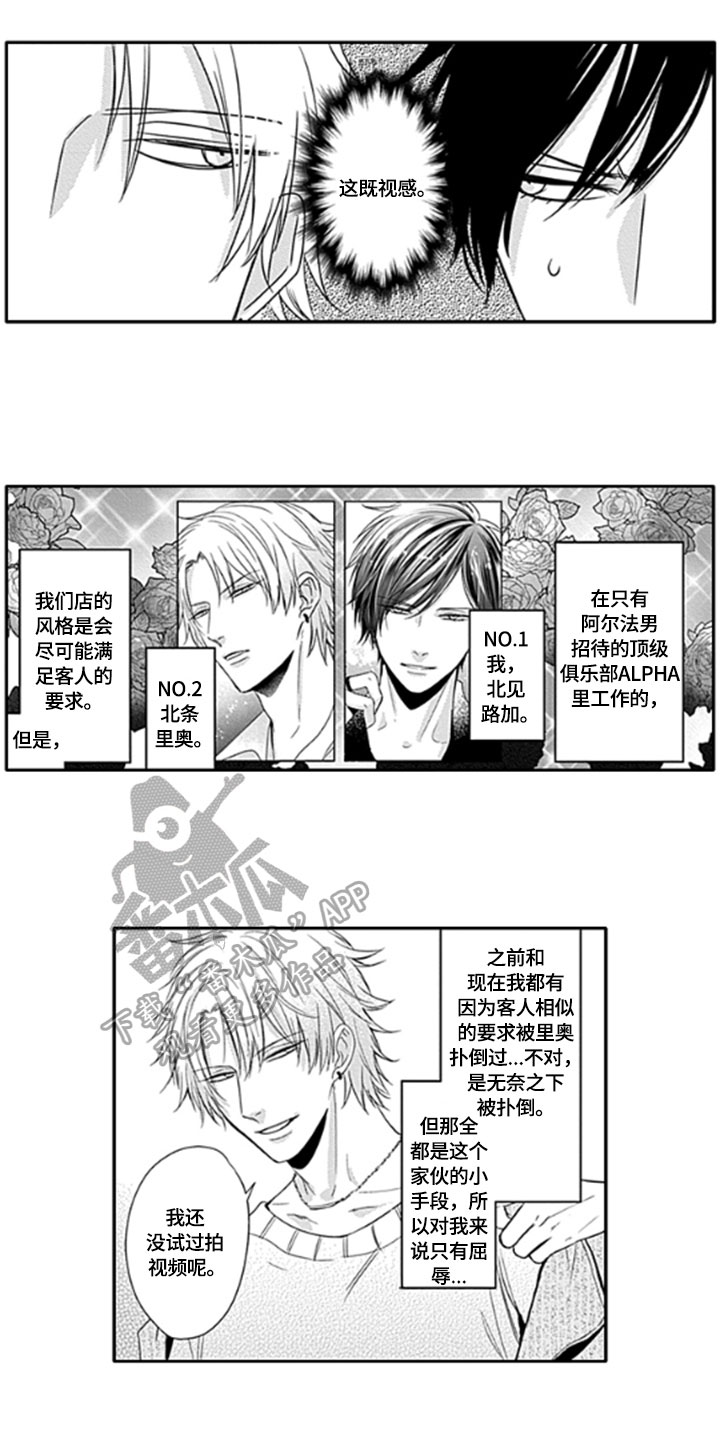 第16话1