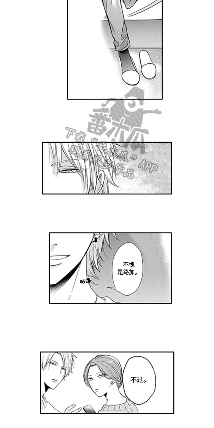 第16话7