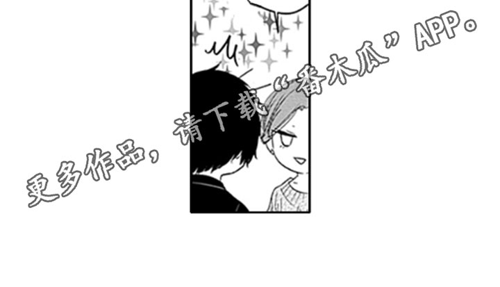 第16话3