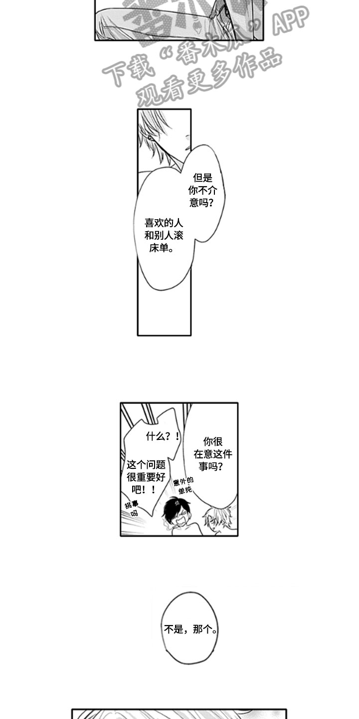 第15话5