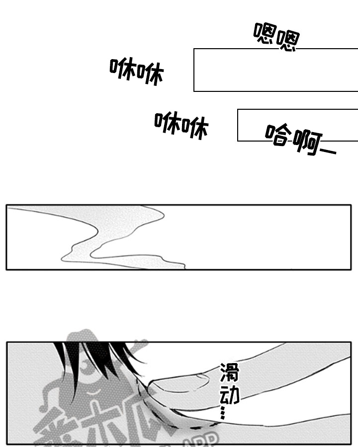 第15话3