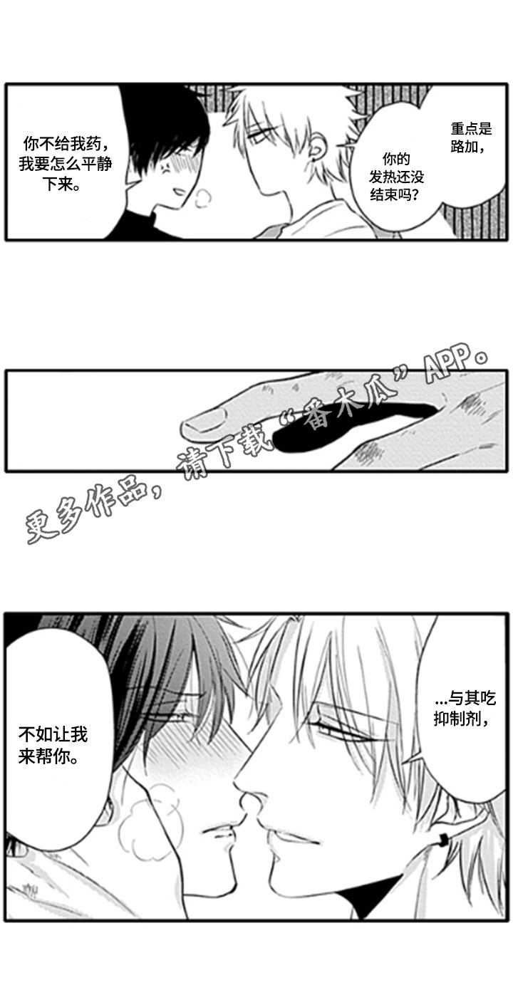 第14话17