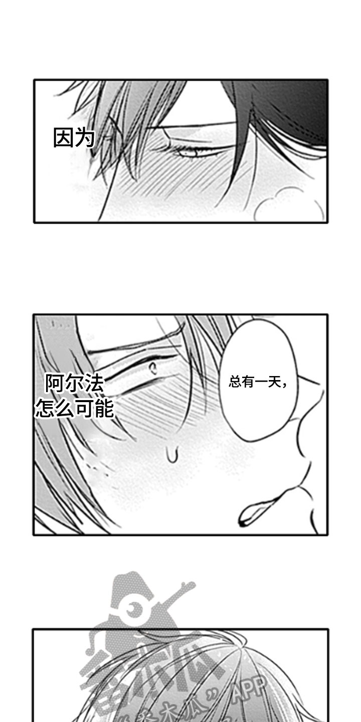 第14话4
