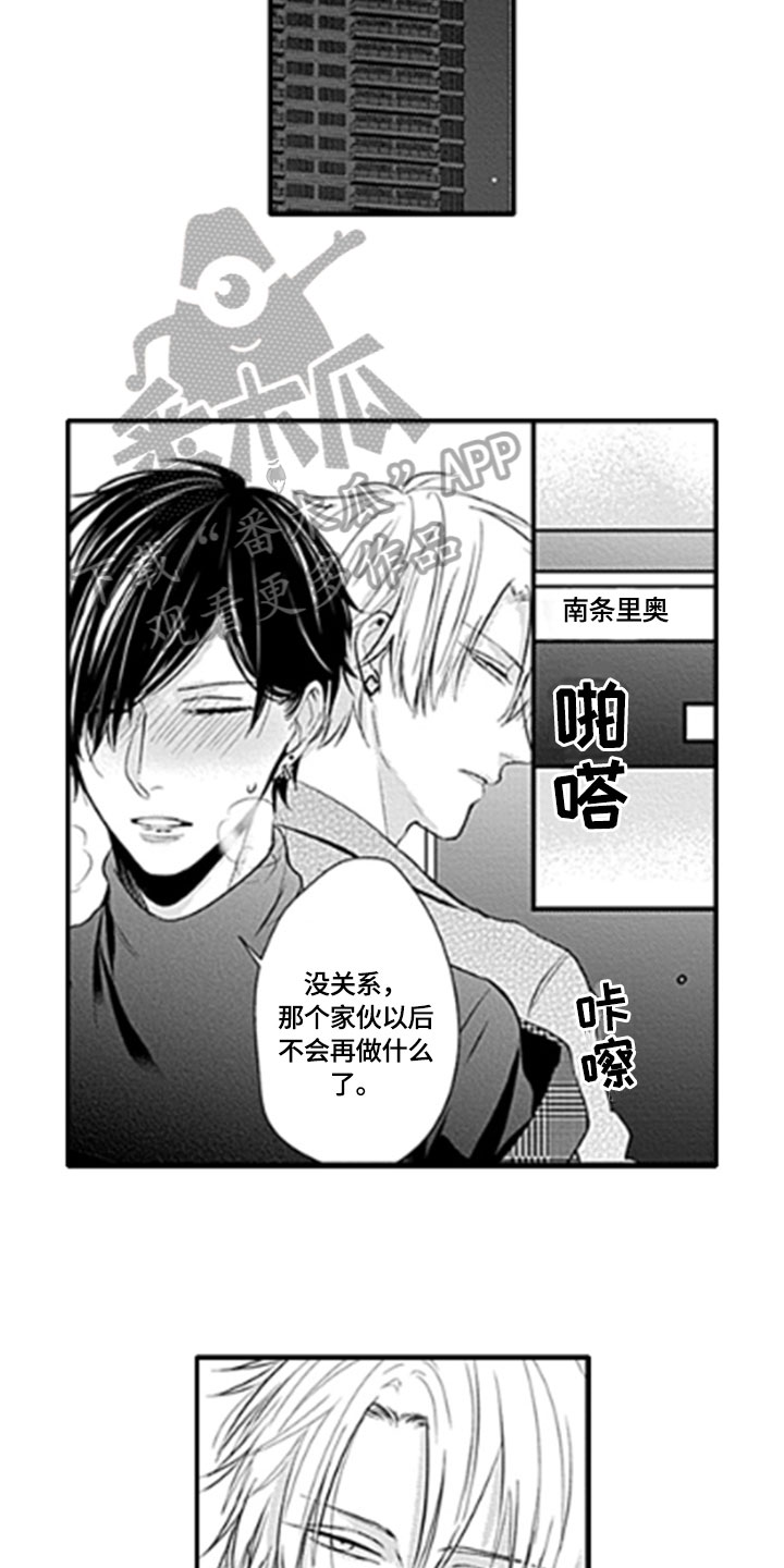 第14话15