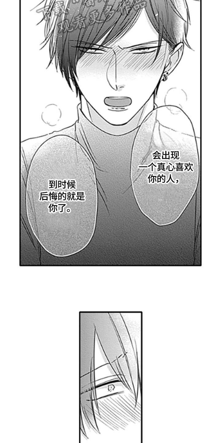 第14话5