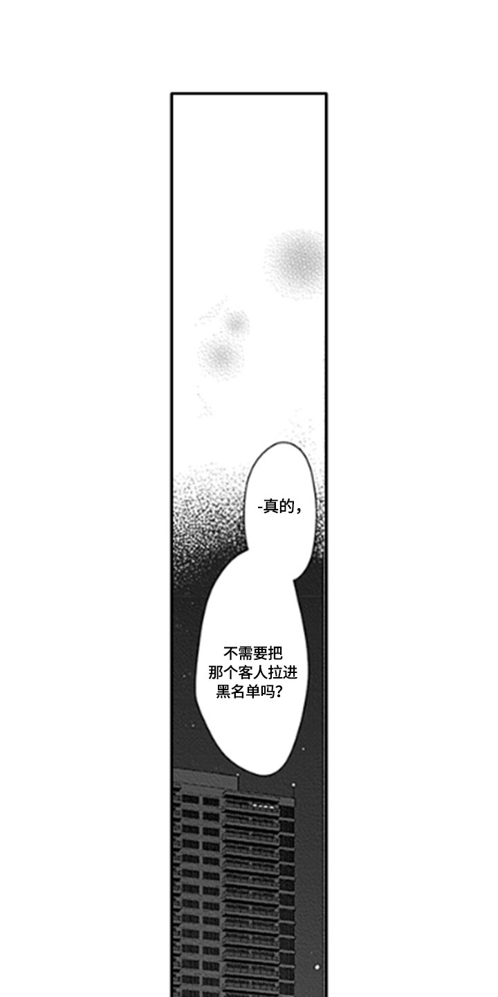 第14话14