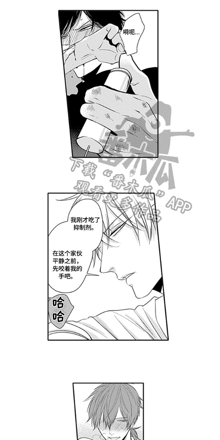 第13话1