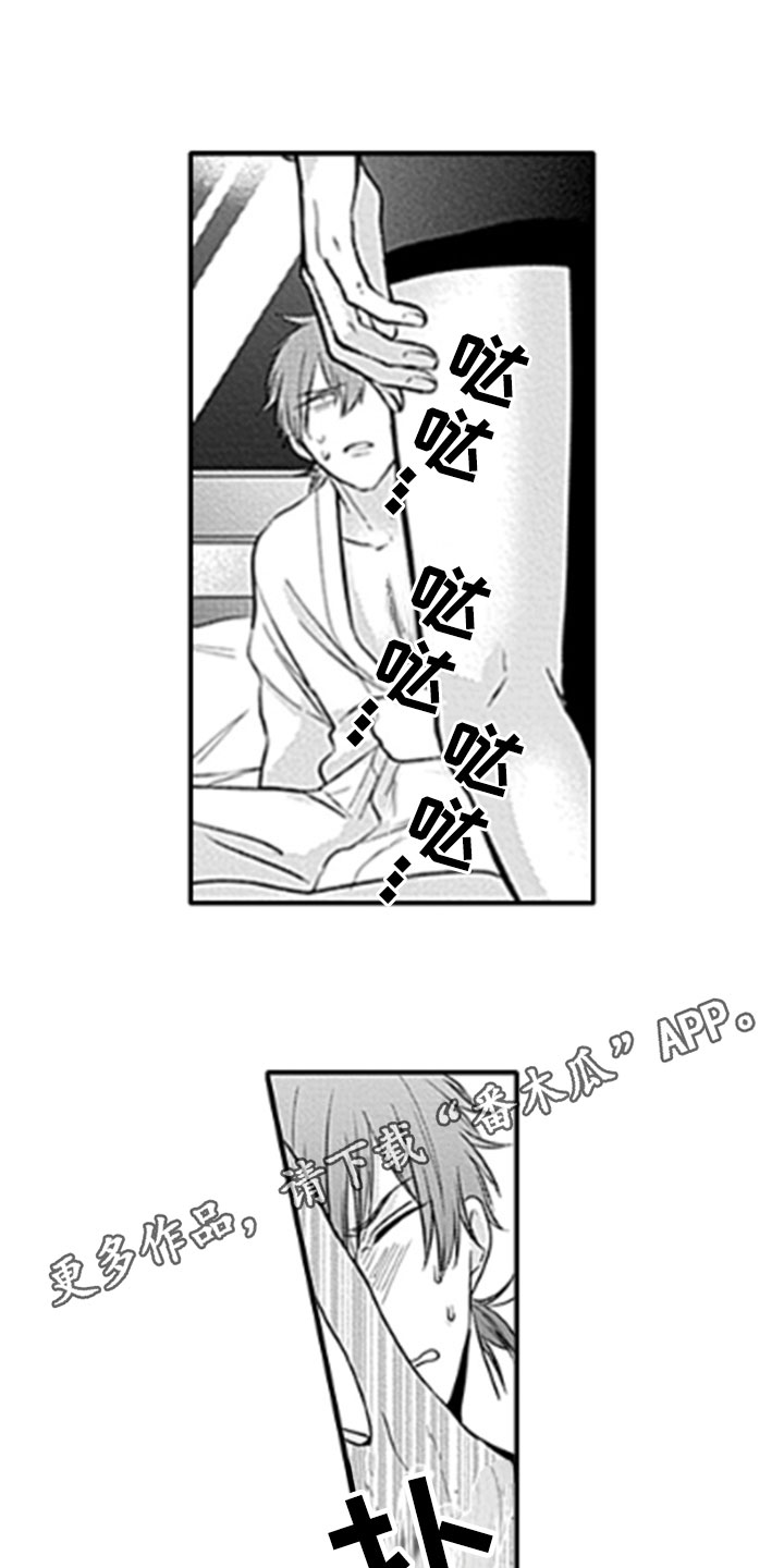 第13话13