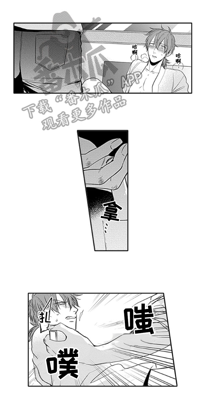 第13话0