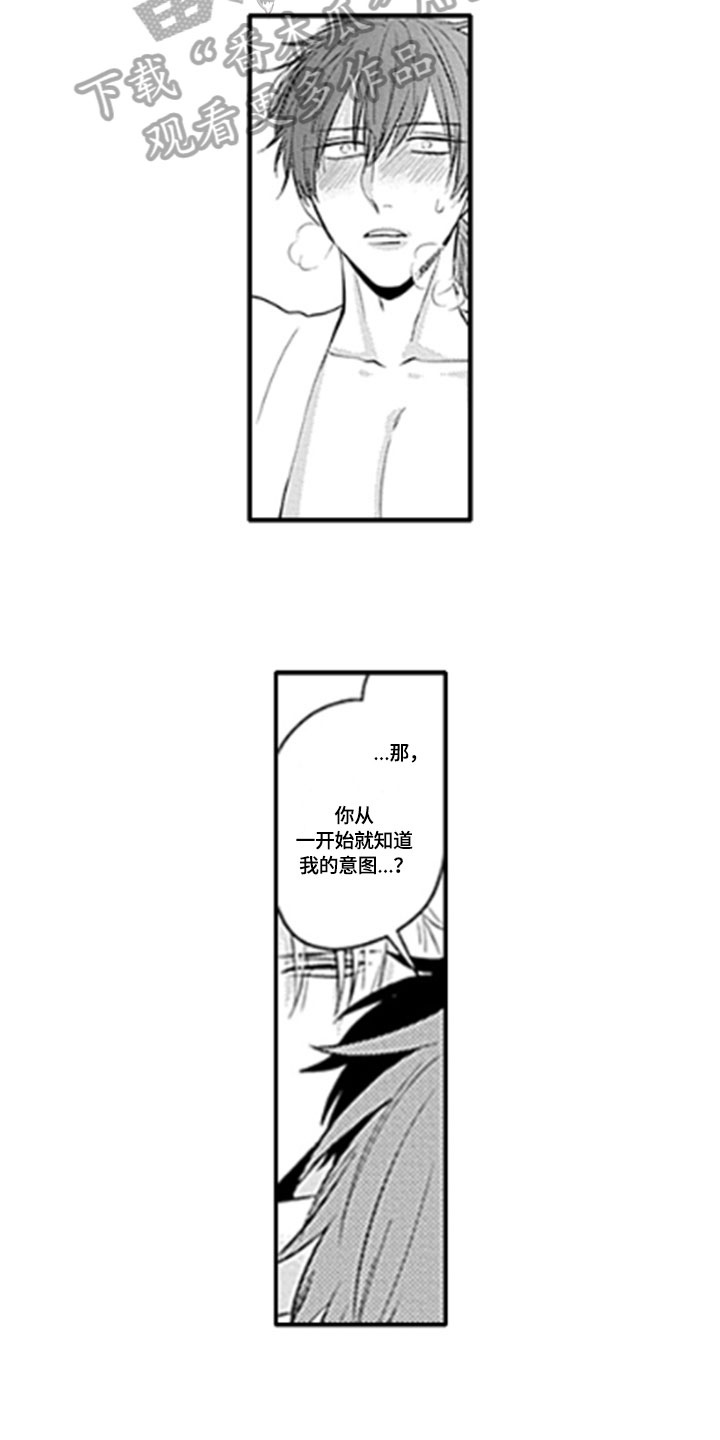 第13话10