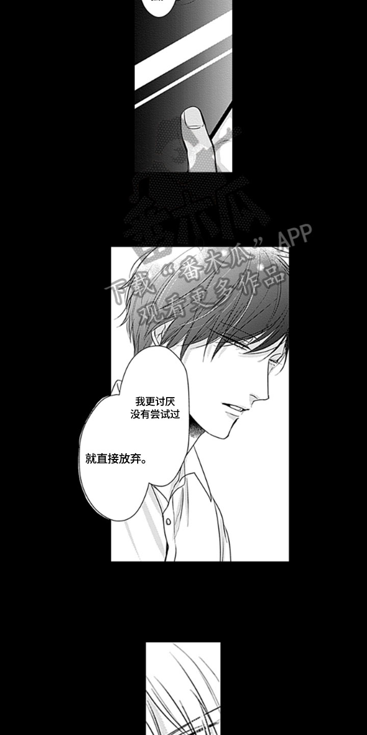 第13话6
