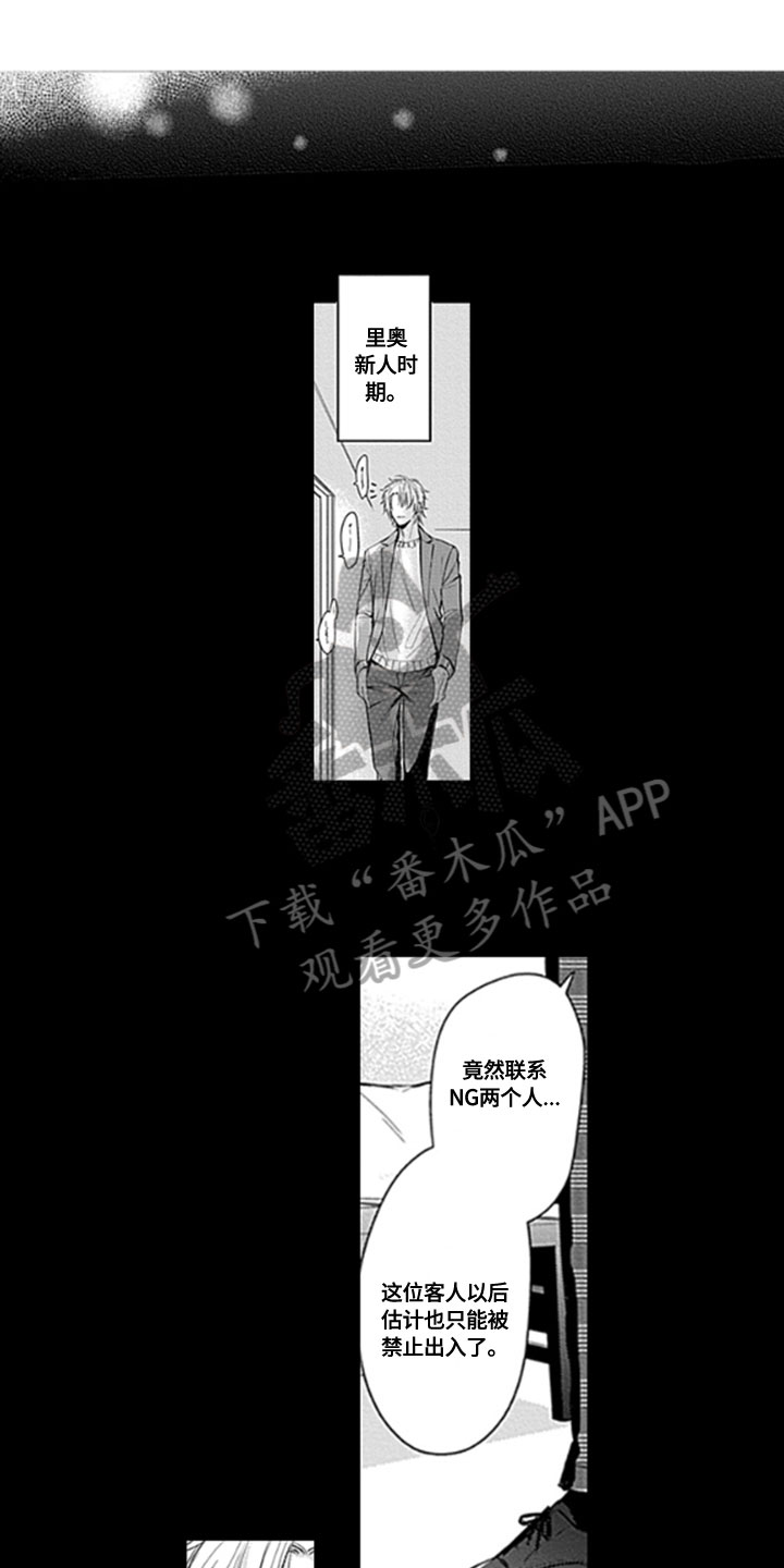 第12话0