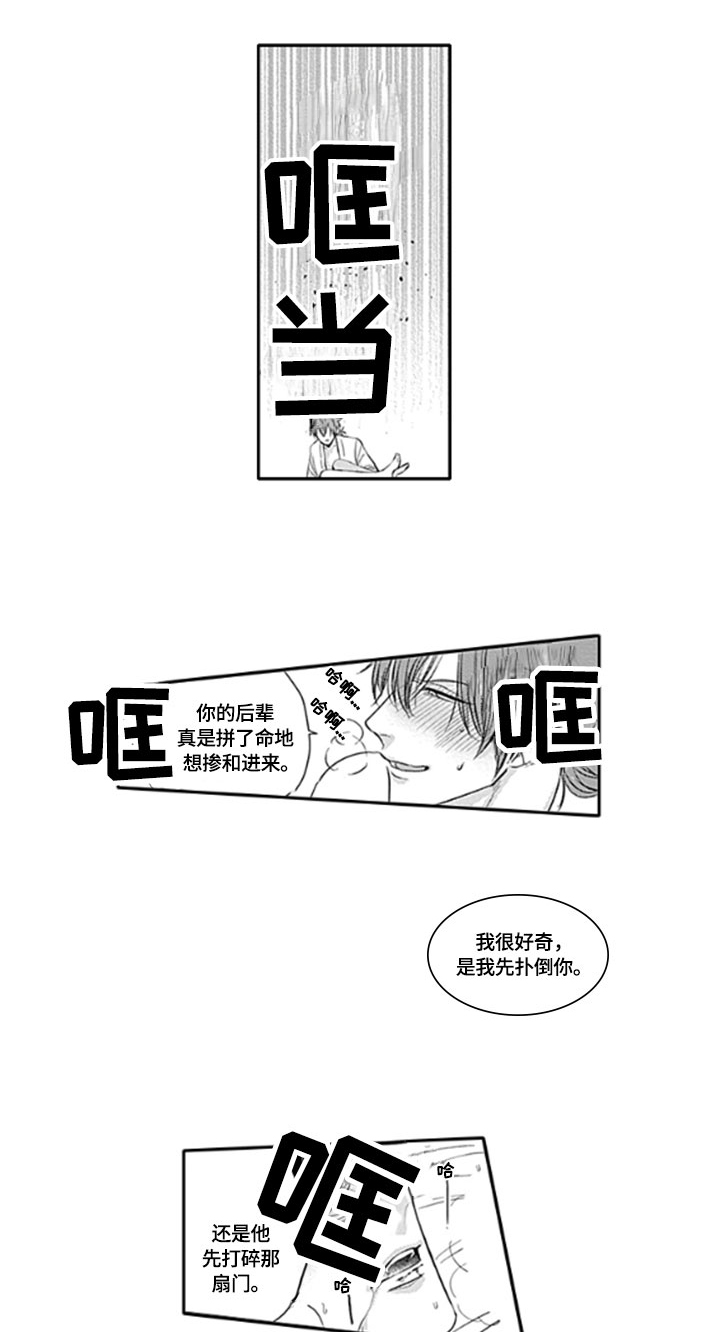 第12话5