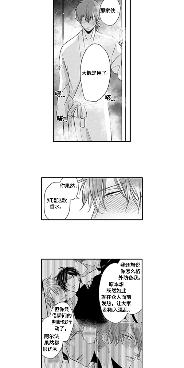 第11话1