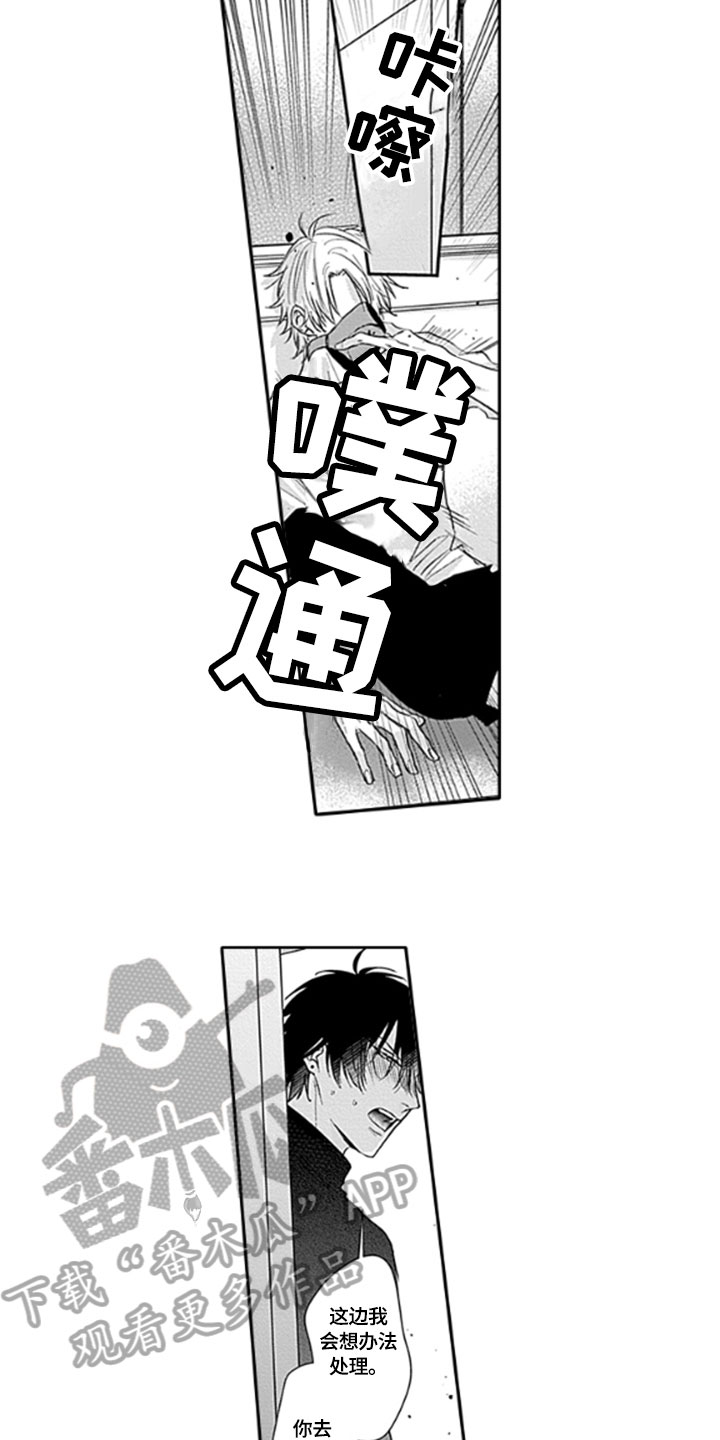 第11话5