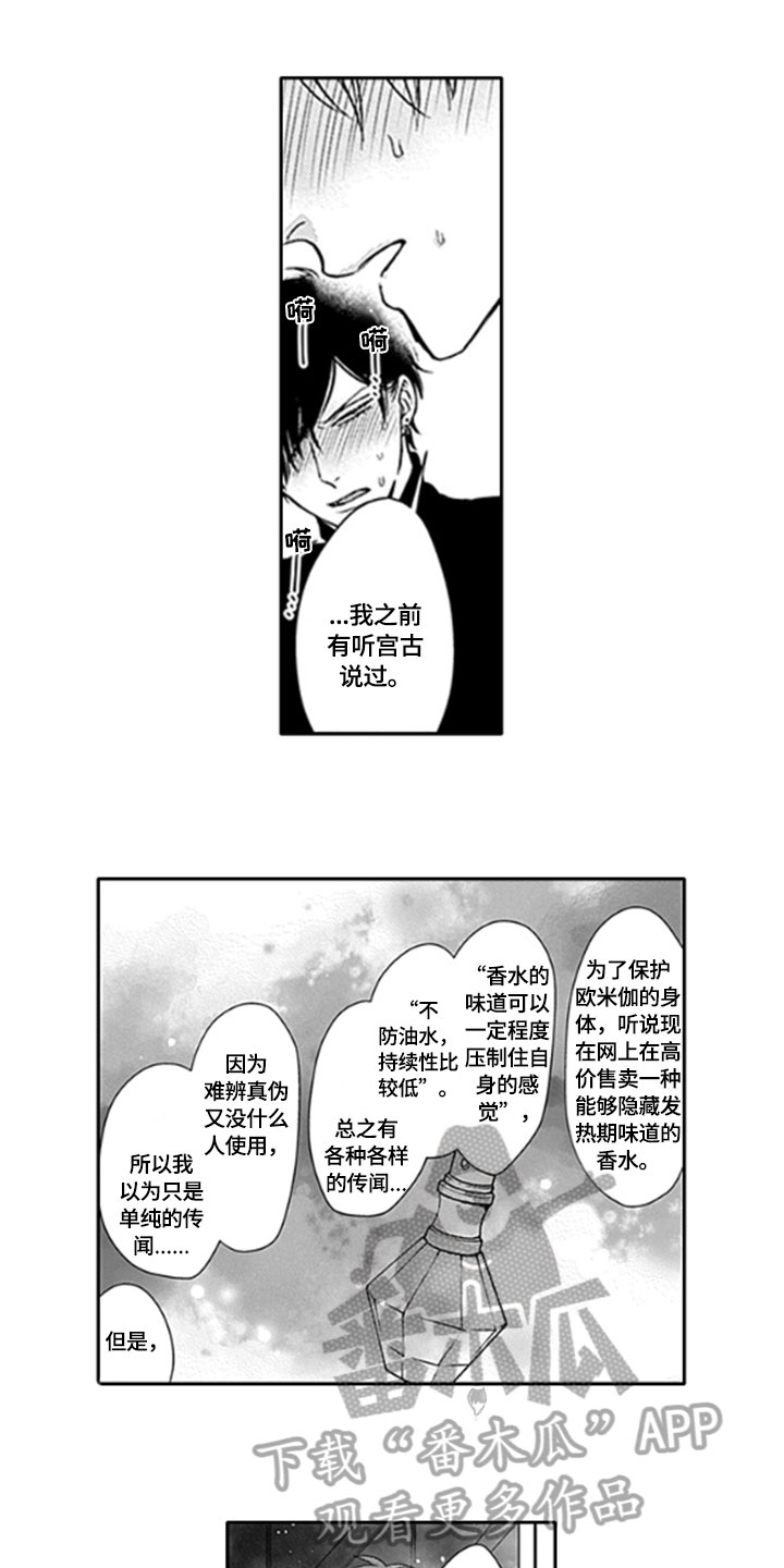 第11话0